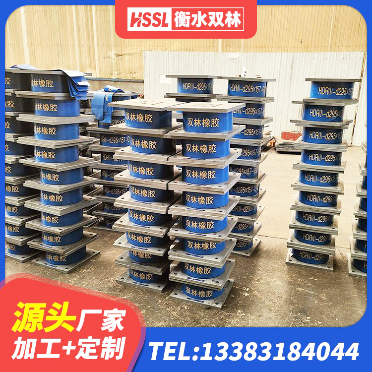五华县LNR800天然隔震支座多少钱 五华县HDR系列高阻尼隔震支座源头工厂 五华县LNR水平力分散型橡胶支座厂家 五华县建筑工程用隔震支座多少钱 - 第5张