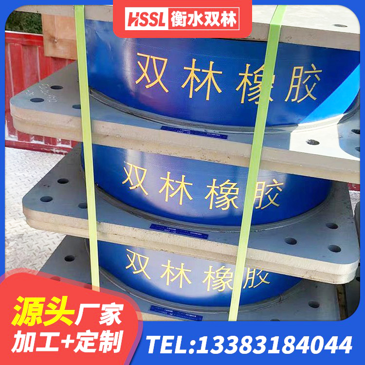 五华县LNR800天然隔震支座多少钱 五华县HDR系列高阻尼隔震支座源头工厂 五华县LNR水平力分散型橡胶支座厂家 五华县建筑工程用隔震支座多少钱 - 第2张