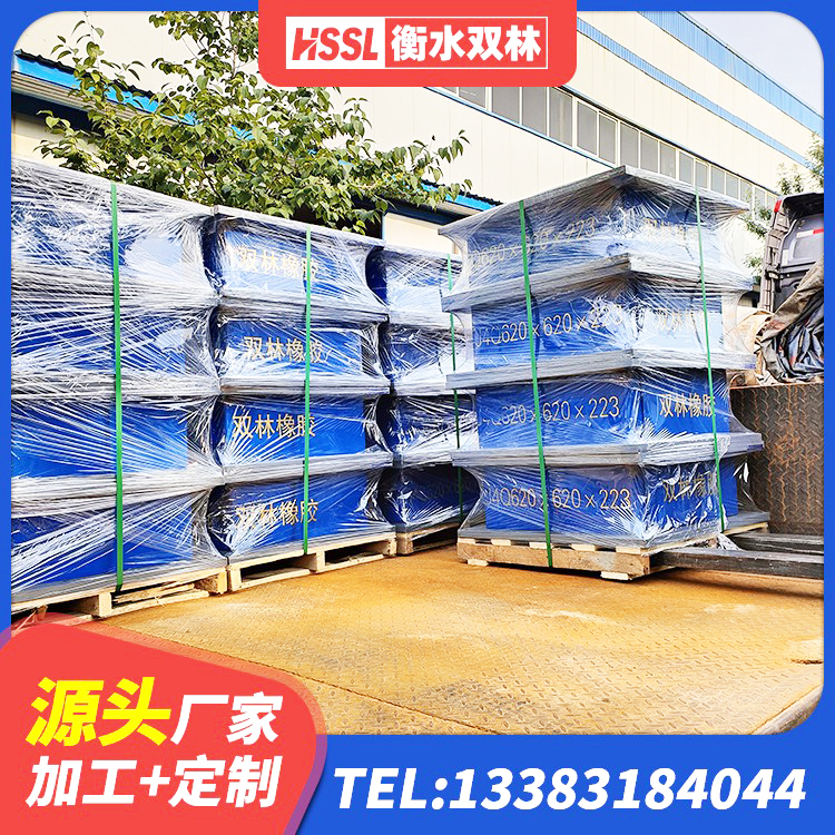 五华县LNR水平力分散型橡胶支座 五华县建筑隔震支座加工源头工厂 五华县HDR400高阻尼橡胶隔震支座 五华县隔震支座LNR - 第10张
