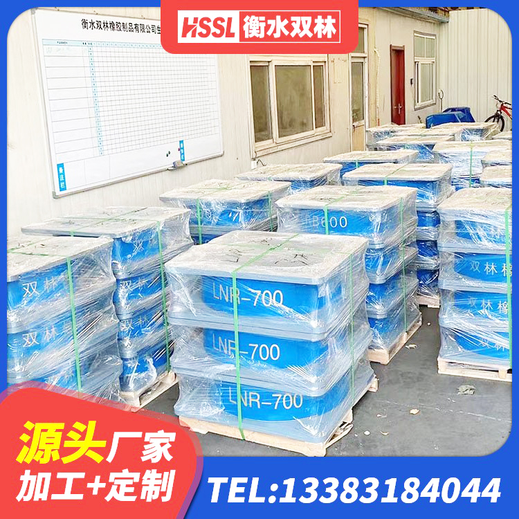 五华县LNR固定支座源头工厂 五华县HDR500橡胶支座 五华县HDR550支座源头工厂 五华县水平力分散力型橡胶隔震支座LNR生产厂家 - 第2张