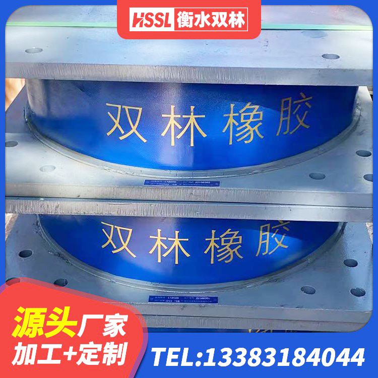 五华县LRB隔震支座600生产厂家 五华县建筑高承载力耗能隔震支座生产厂家 五华县LRB400型支座生产厂家 五华县隔震抗拉支座