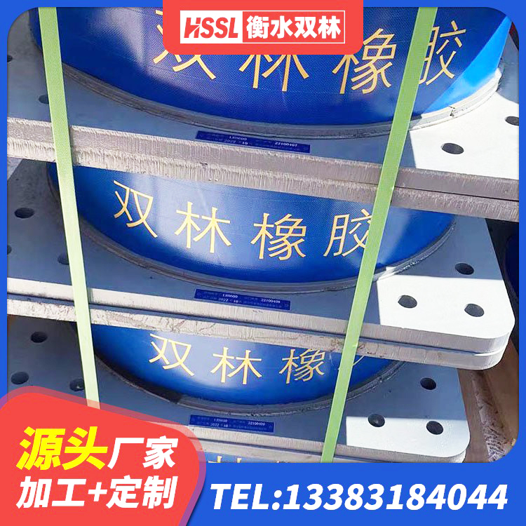 祥符区水平分散力隔震支座源头工厂 祥符区隔震建筑橡胶隔震支座 祥符区LNR900天然橡胶支座厂家 祥符区抗震钢结构支座厂家