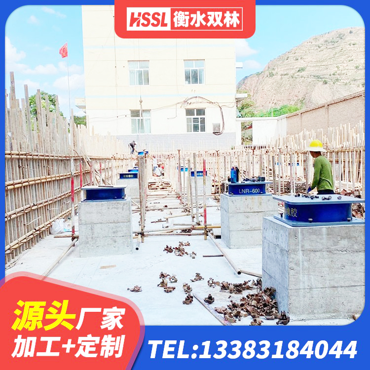 五华县建筑隔震支座源头工厂 五华县小型隔震支座源头工厂 五华县高阻尼隔震锁定支座源头工厂 五华县较高阻尼比隔震橡胶支座 - 第2张