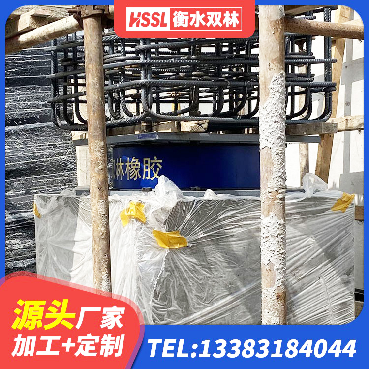 五华县减振隔震支座生产厂家 五华县建筑生产厂家隔震支座源头工厂 五华县LNR天然橡胶隔震支座什么价格 五华县LRB600铅芯支座多少钱 - 第3张