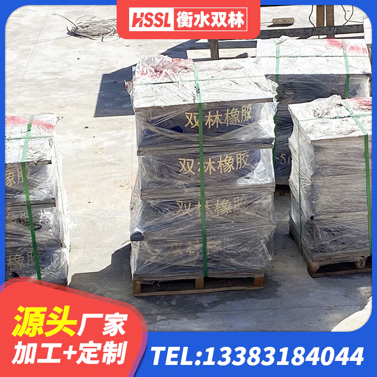 五华县LRB隔震支座600生产厂家 五华县建筑高承载力耗能隔震支座生产厂家 五华县LRB400型支座生产厂家 五华县隔震抗拉支座 - 第10张