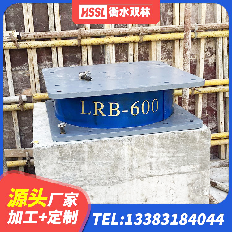 五华县隔震支座LNRY 五华县建筑橡胶隔震支座价格多少 五华县LNR水平分散型隔震支座 五华县天然隔震支座(LNR)生产厂家