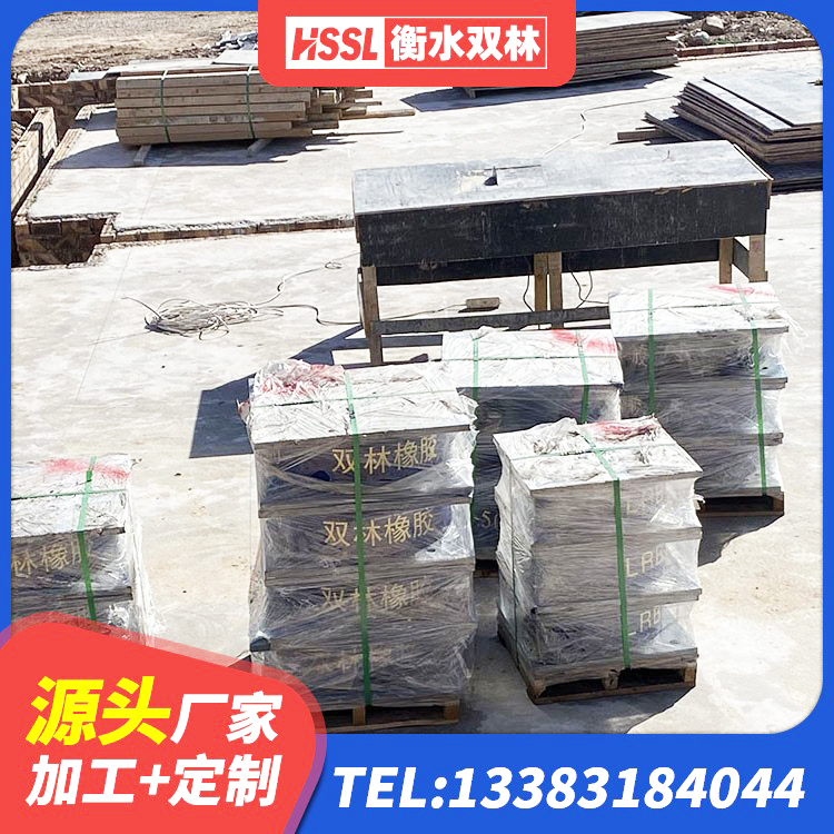 五华县隔震减震支座 五华县LNR橡胶隔震支座1500 五华县建筑天然隔震支座 五华县隔震减震支座多少钱 - 第5张