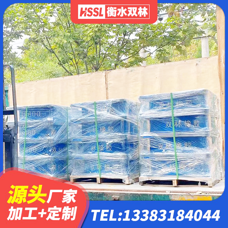 五华县铅芯橡胶隔震支座LRB900生产厂家 五华县LRB700-2隔震支座源头工厂 五华县抗震固定饺支座厂家电话 五华县LRB500铅芯支座什么价格 - 第3张