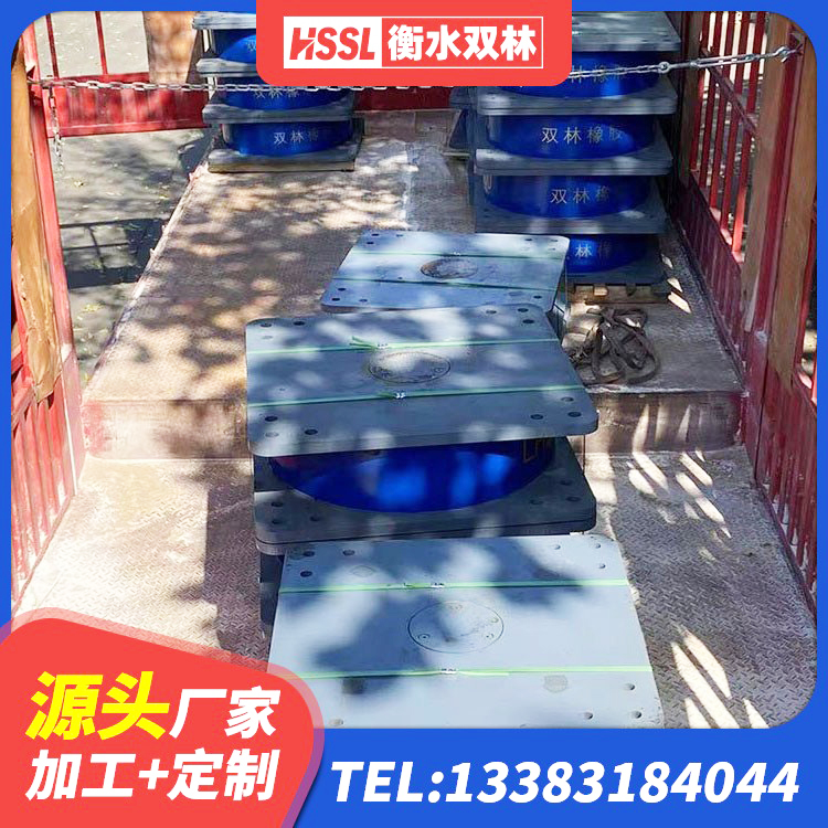五华县隔震支座哪里卖 五华县LNR1100橡胶隔震支座 五华县HDR900高阻尼橡胶支座生产厂家 五华县高阻尼铅芯隔震支座生产厂家