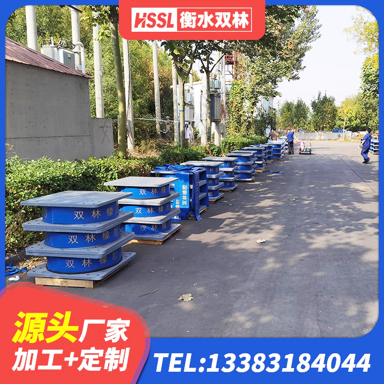 五华县LNR300天然隔震支座什么价格 五华县建筑铅芯隔震橡胶隔震支座 五华县HDR1100高阻尼橡胶隔震支座厂家 五华县钢连廊抗震支座